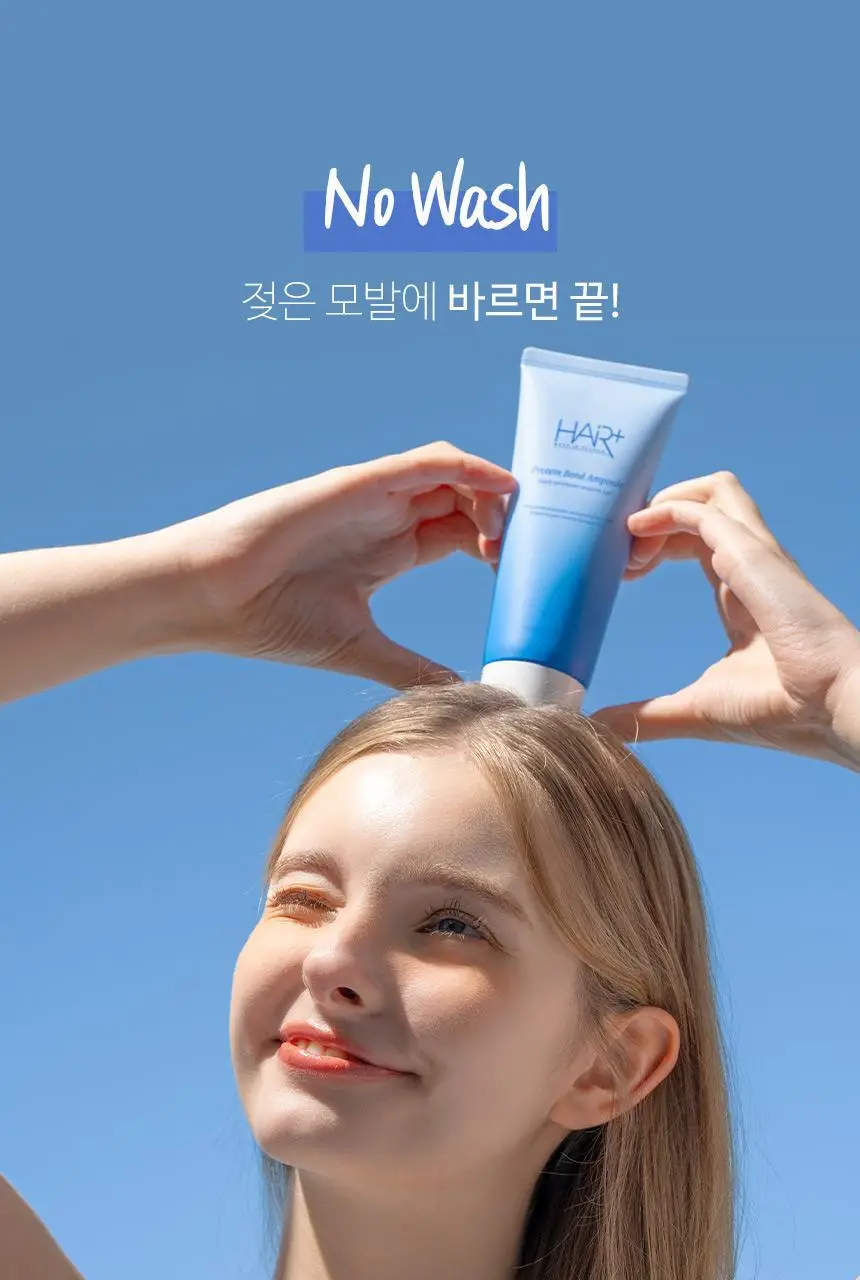 [포켓몬 에디션][손상케어] 헤어플러스 단백질 본드 앰플에센스 70ml 2개입 한정/단독기획 (노워시) 상세페이지 32
